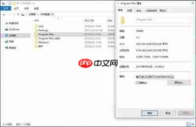 如何给电脑系统瘦身