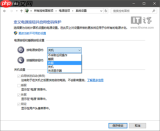 如何给电脑系统瘦身
