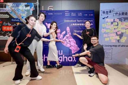 当中国机器人供应链,决定开始卖“基础设施”|muShanghai现场笔记