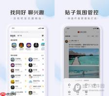 百度贴吧电脑版登录入口在哪