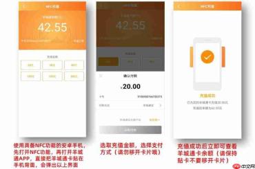 广州地铁app怎么绑定羊城通