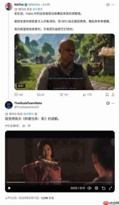 《神鬼寓言4》面部动画被批 NPC毫无表情很生硬
