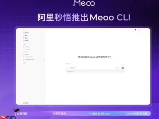 一键部署上线:阿里云发布秒悟 Meoo CLI 开源工具