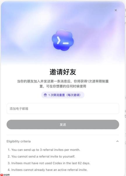 Codex 大降价要来了，这份官方指南手把手教你高效榨干额度