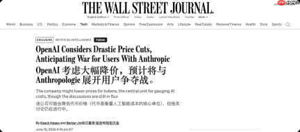 Codex 大降价要来了，这份官方指南手把手教你高效榨干额度