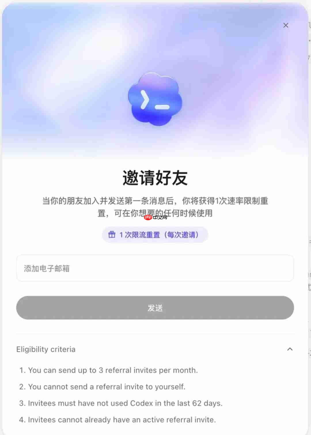 Codex 大降价要来了,这份官方指南手把手教你高效榨干额度