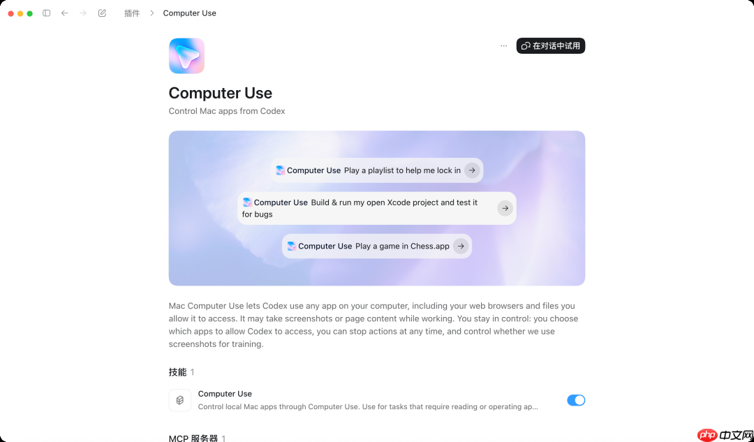 Codex 大降价要来了,这份官方指南手把手教你高效榨干额度