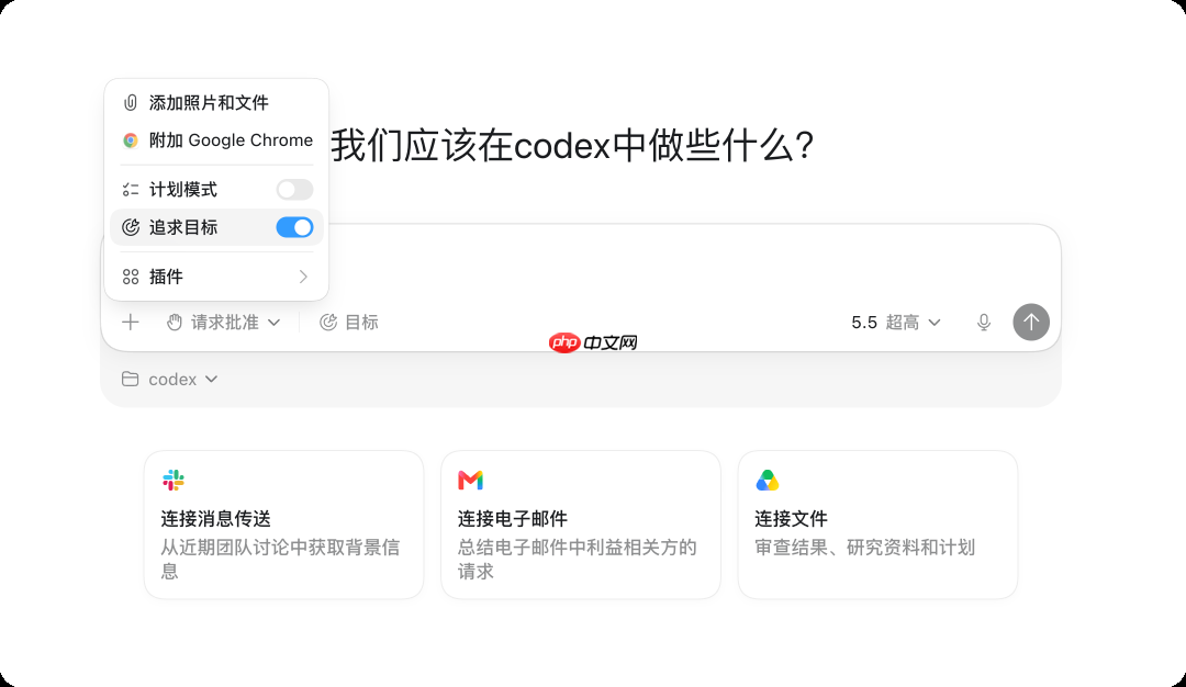 Codex 大降价要来了,这份官方指南手把手教你高效榨干额度