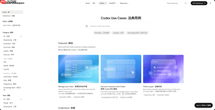 Codex 大降价要来了，这份官方指南手把手教你高效榨干额度
