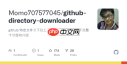 GitHub怎么下载文件夹