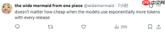 AI账单失控了吗？华尔街激辩“Token经济学