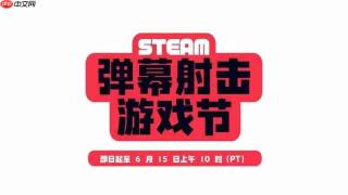 在弹幕中穿行，向敌潮开炮——《开炮吧方舟》参与Steam弹幕射击游戏节