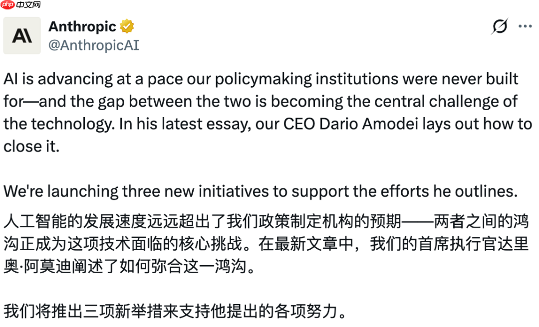 Anthropic CEO锐评AI现状和政策,但他只想保证自己的领先地位
