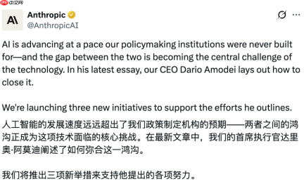 Anthropic CEO锐评AI现状和政策,但他只想保证自己的领先地位