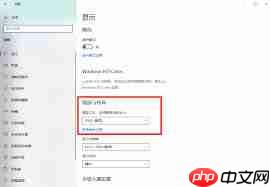 ons模拟器画面显示不全如何解决