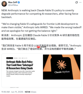 刚刚，Anthropic道歉了