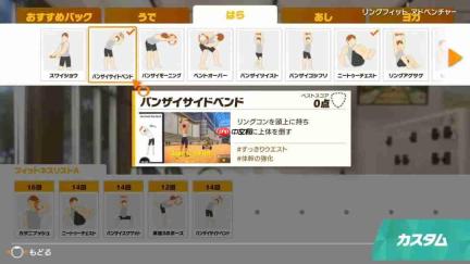 最新研究称玩《健身环大冒险》可缓解抑郁症 不仅仅促进运动