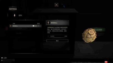 你说你这块石头里有什么?克系赌石模拟游戏《地渊珠宝匠》6月12日开启Steam免费测试!