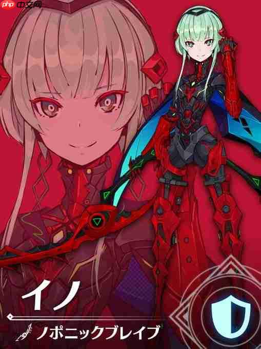 《异度神剑 GENESIS》首批细节 导演人选确定