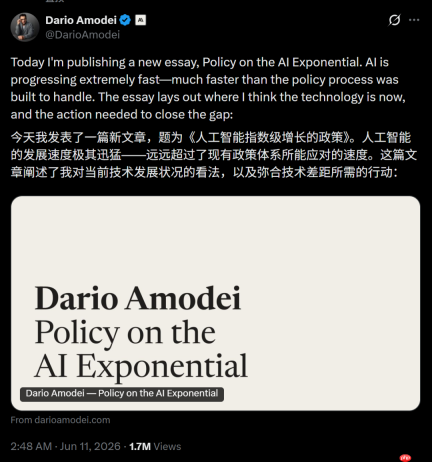 Anthropic CEO发万字檄文，指数级AI不可逆，不安全必封杀
