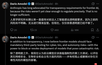 Anthropic CEO发万字檄文，指数级AI不可逆，不安全必封杀