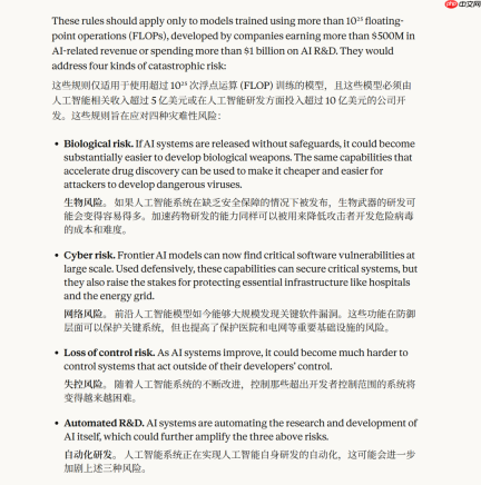 Anthropic CEO发万字檄文，指数级AI不可逆，不安全必封杀