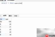SQL视图详解
