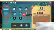 符文魔法合成攻略