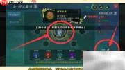 符文魔法合成攻略