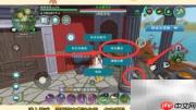 符文魔法合成攻略