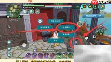 符文魔法合成攻略