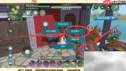 符文魔法合成攻略