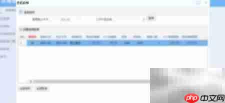 医保工资申报税务推送指南