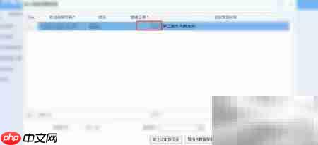 医保工资申报税务推送指南