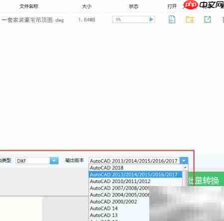 高版本CAD打不开?一招解决
