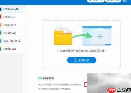 高版本CAD打不开?一招解决
