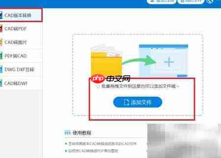 高版本CAD打不开?一招解决