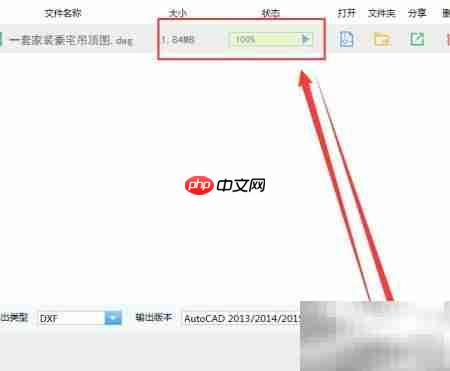 高版本CAD打不开?一招解决