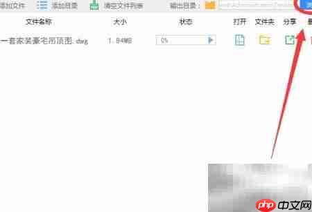 高版本CAD打不开?一招解决