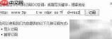 QQ邮箱RSS与博客订阅指南