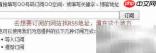 QQ邮箱RSS与博客订阅指南