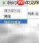 QQ邮箱RSS与博客订阅指南