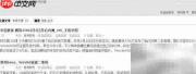 QQ邮箱RSS与博客订阅指南