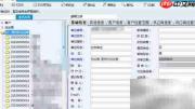 浪潮psERP添加供应商指南
