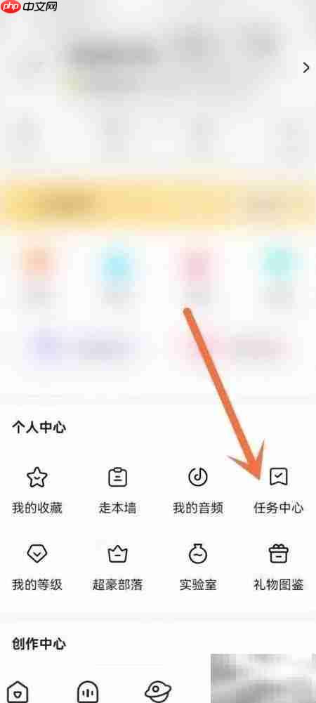 戏鲸签到记录查看方法