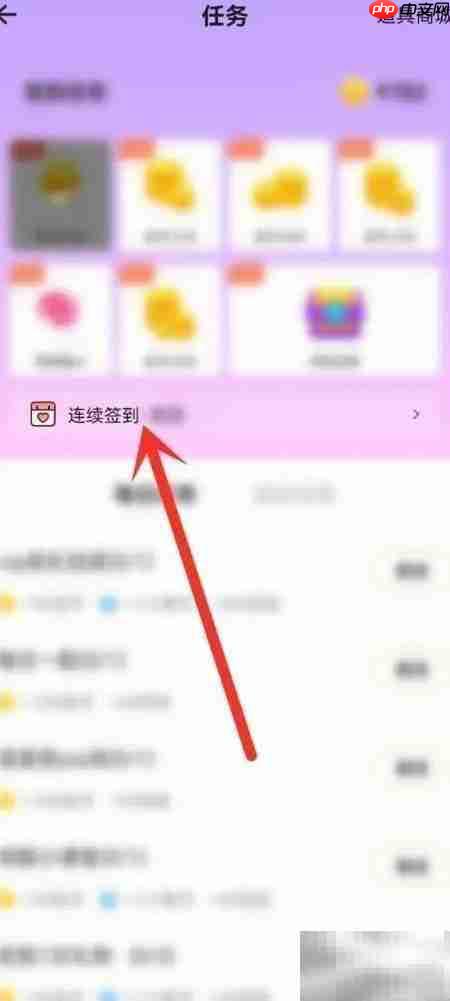 戏鲸签到记录查看方法