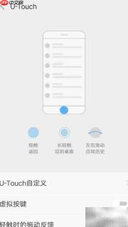ZUI 3.5大更新亮点抢先看