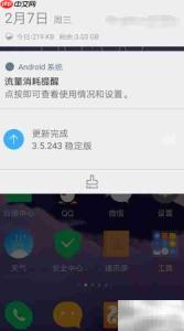 ZUI 3.5大更新亮点抢先看