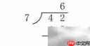 4.2÷0.7竖式计算详解