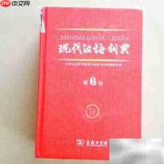如何判断词语是否为反义词